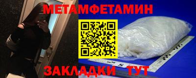 ешки Заводоуковск