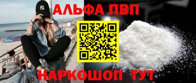 MESCALINE Волжский