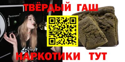кристаллы Заволжье