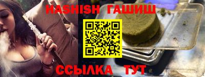 метамфетамин Волгодонск