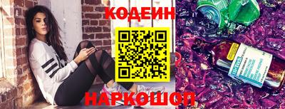 кристаллы Заволжье