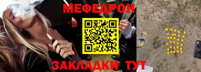 спиды Волжск