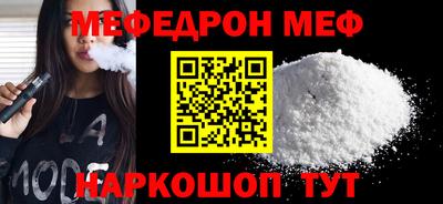 кристаллы Заволжье