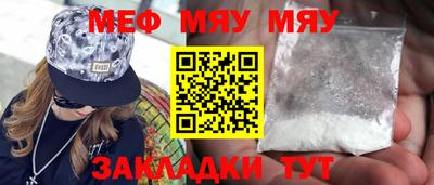 спиды Волжск