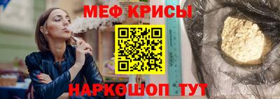 MESCALINE Волжский