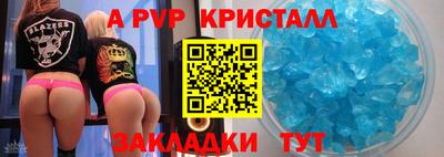 мефедрон мука Жуковский