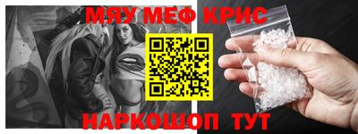 спиды Волжск