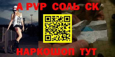 ешки Заводоуковск