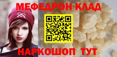 спиды Волжск