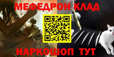 ешки Заводоуковск