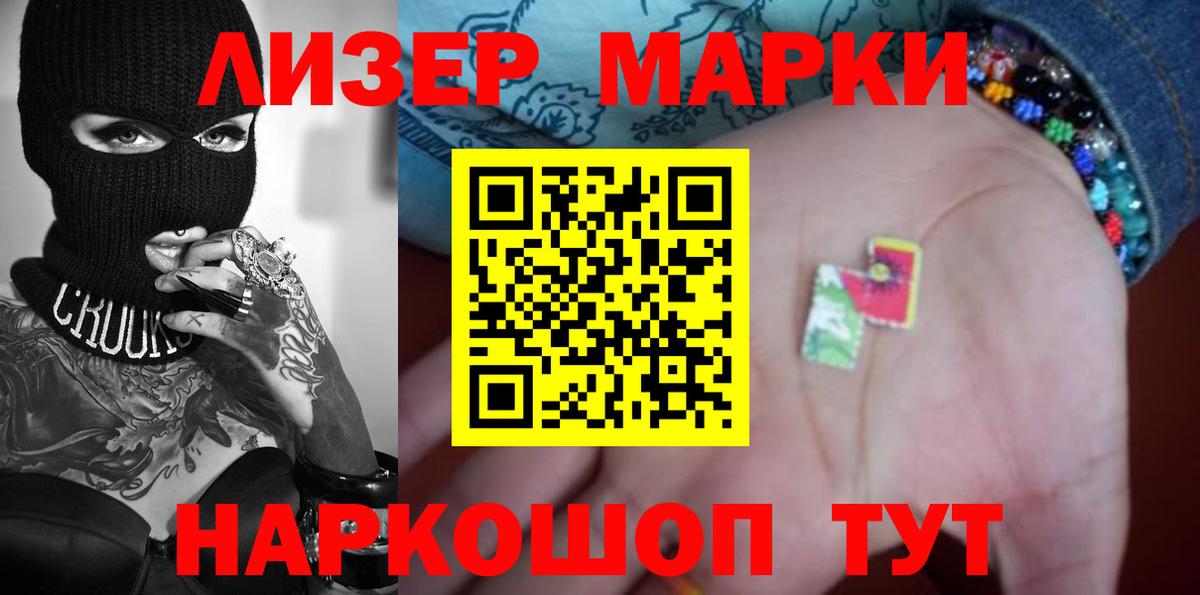 omg ССЫЛКА  ЛСД экстази кислота  Мариинск  ЛСД экстази ecstasy 