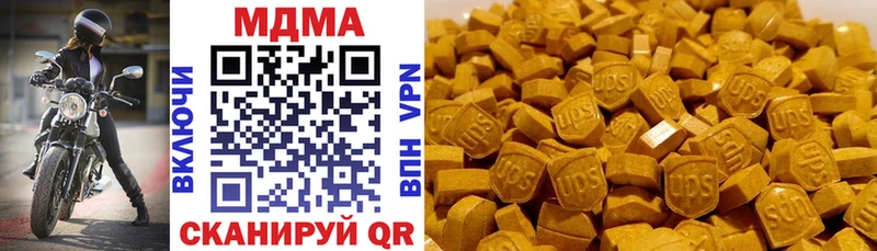 гидра ONION  Мариинск  MDMA VHQ  купить наркотики цена 