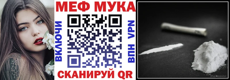 Меф VHQ  hydra зеркало  Мариинск 