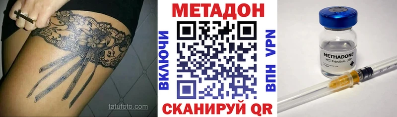 площадка формула  Мариинск  Метадон кристалл  закладки 