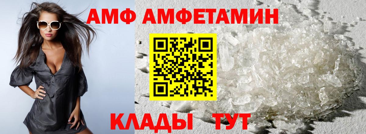 Первитин  Мариинск  МЕТАМФЕТАМИН мет  МЕТАМФЕТАМИН мет 