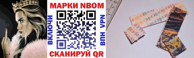 блэк спрут зеркало  Мариинск  Марки N-bome 1,8мг  цены  