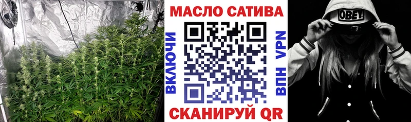 ТГК гашишное масло  купить наркотик  Мариинск 