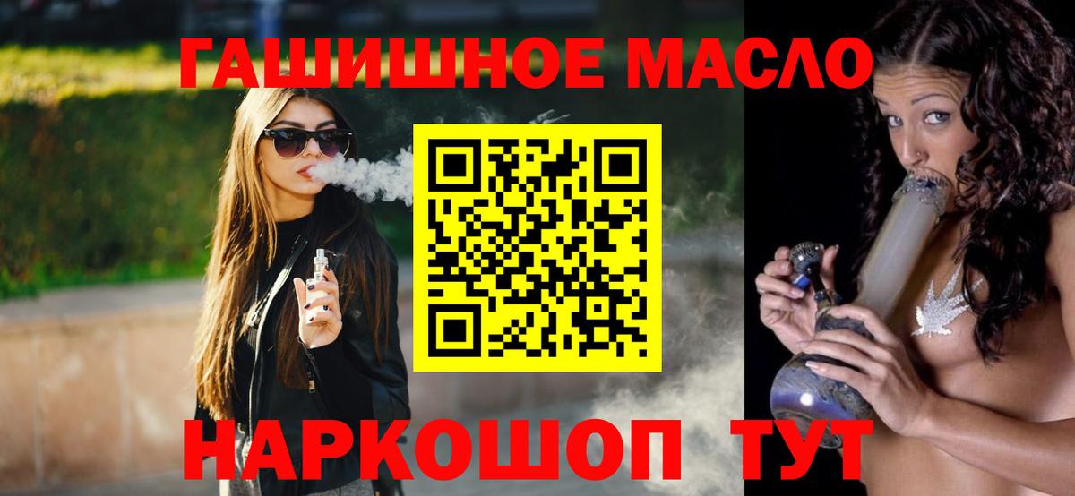 сколько стоит  ТГК Wax  Мариинск  Дистиллят ТГК THC oil 