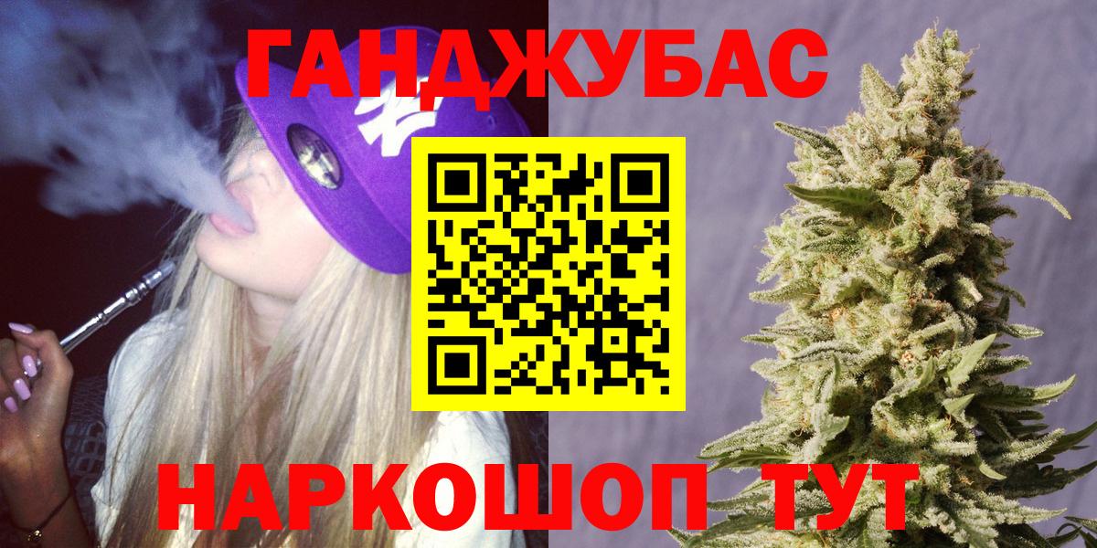 Марихуана SATIVA & INDICA  Вход с VPN  Мариинск  Шишки марихуана гибрид  МАРИХУАНА VHQ 